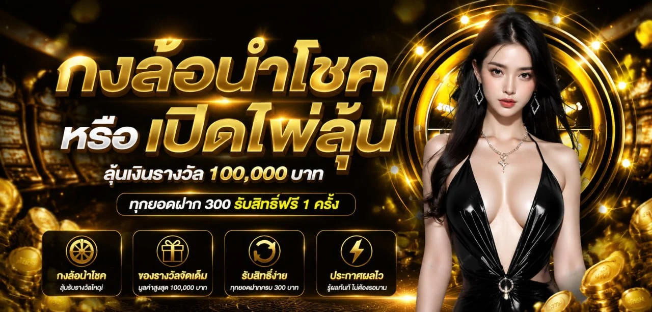OMG369 SBO เว็บตรง สล็อต คาสิโน ฝากถอนออโต้