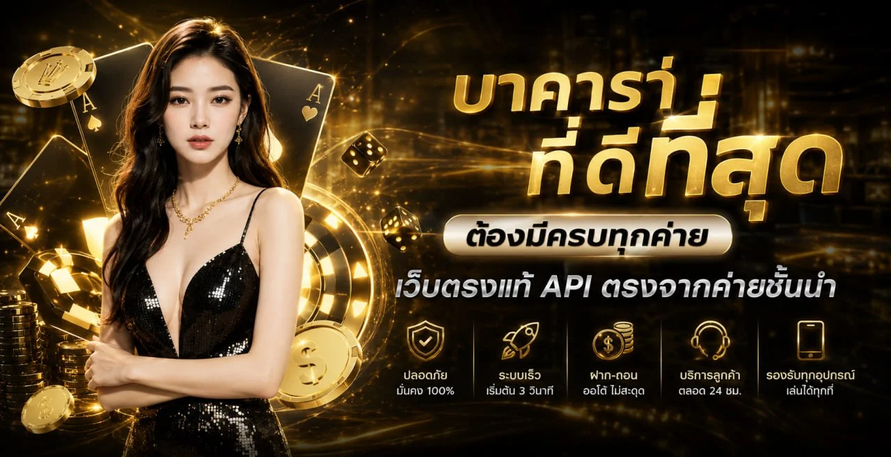 OMG369 SBO เว็บตรง สล็อต คาสิโน ฝากถอนออโต้