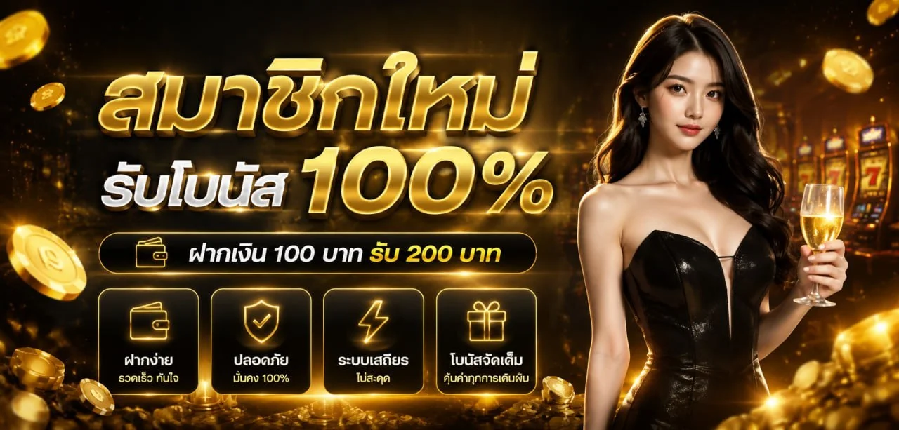 OMG369 SBO เว็บตรง สล็อต คาสิโน ฝากถอนออโต้